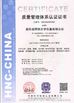 China BCI GROUP LTD certification